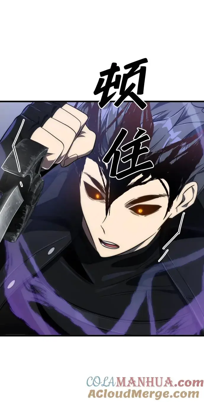 排名第一大神的归来 第44话 第58页