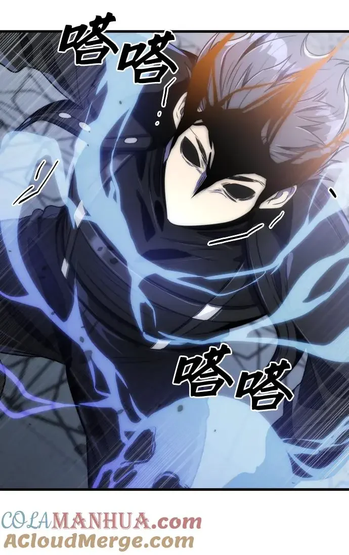 排名第一大神的归来 第44话 第4页