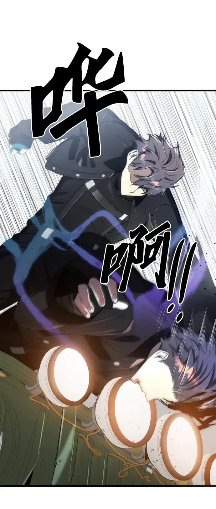 排名第一大神的归来 第44话 第78页