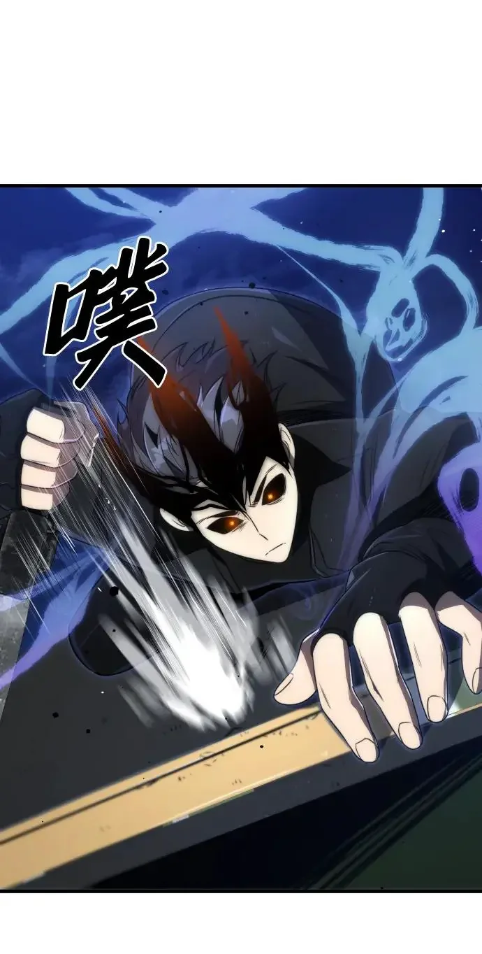 排名第一大神的归来 第44话 第48页