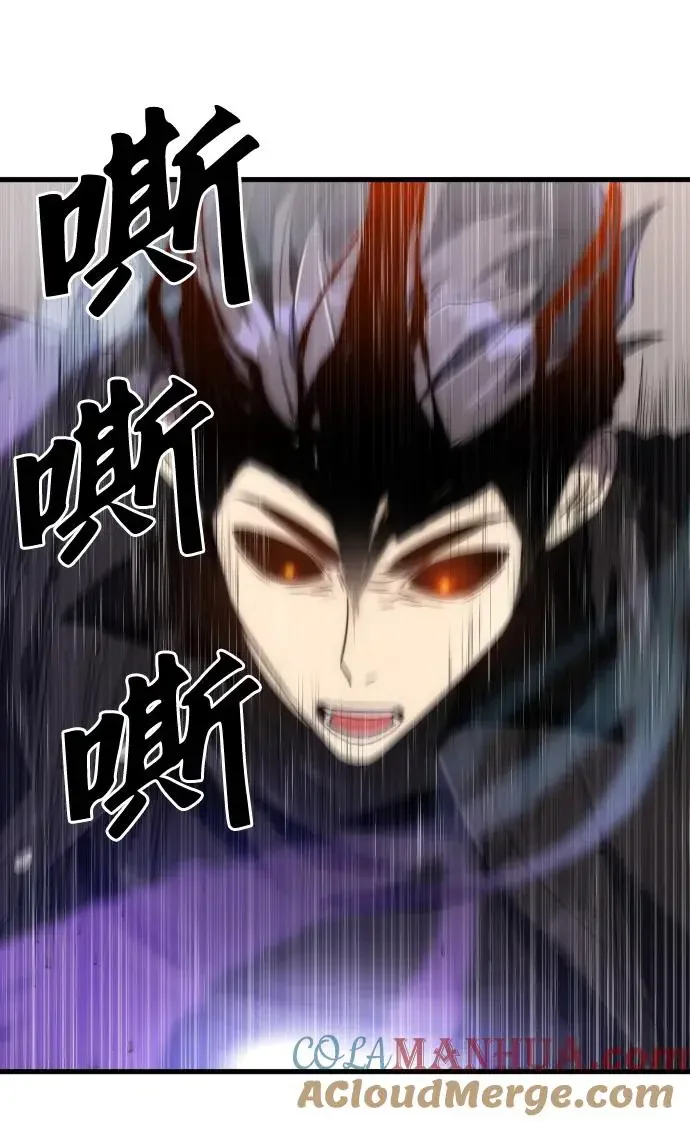 排名第一大神的归来 第44话 第55页