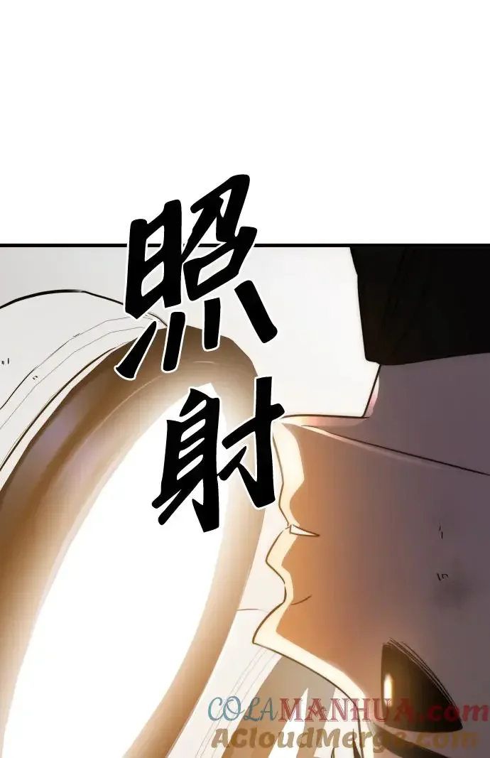 排名第一大神的归来 第44话 第79页