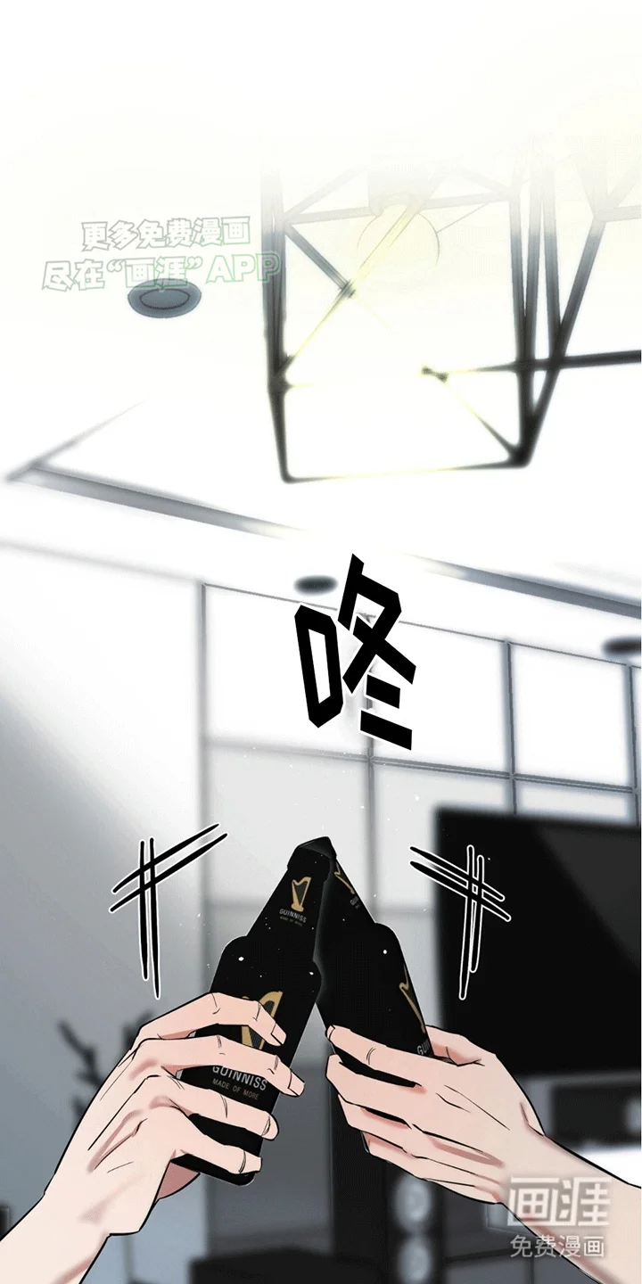 撩拨纯情学长 第2章：一见钟情 第1页