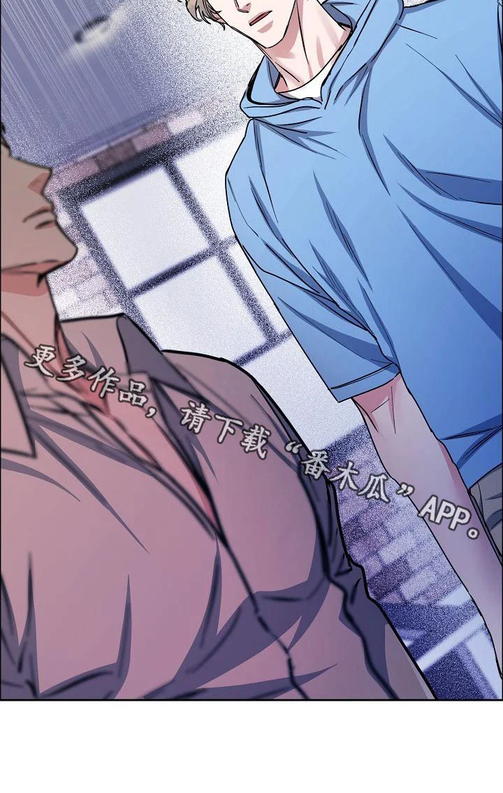 攻陷工作狂 第153章：【第四季】看望 第20页