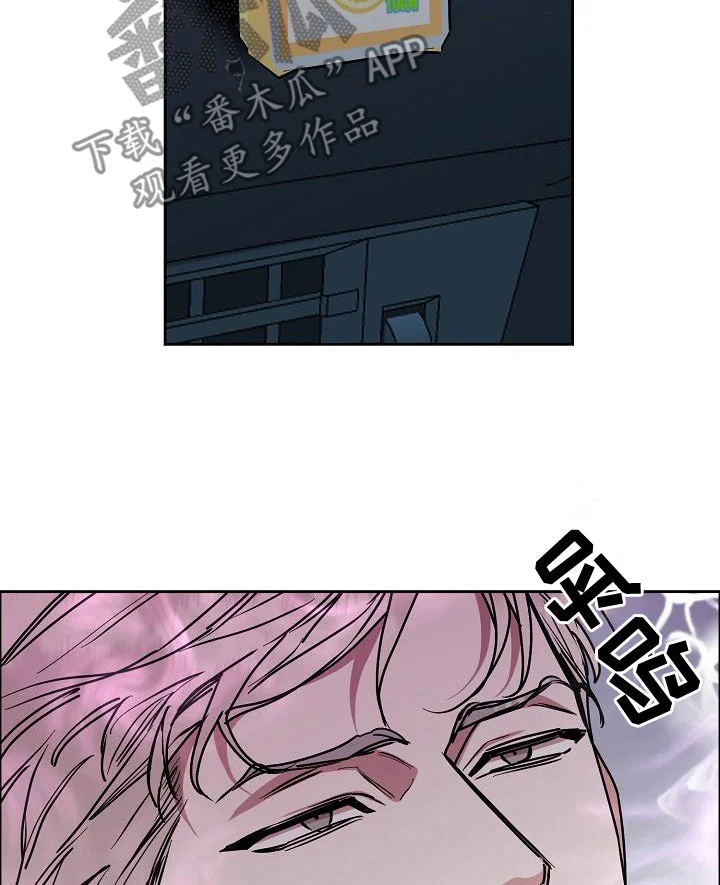 攻陷工作狂 第153章：【第四季】看望 第9页