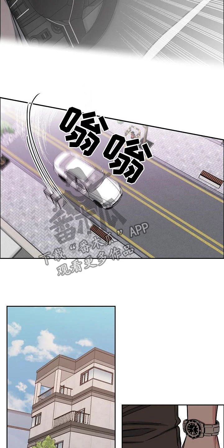 攻陷工作狂 第153章：【第四季】看望 第11页