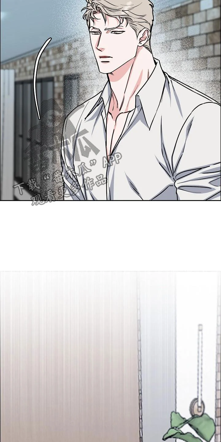 攻陷工作狂 第153章：【第四季】看望 第15页