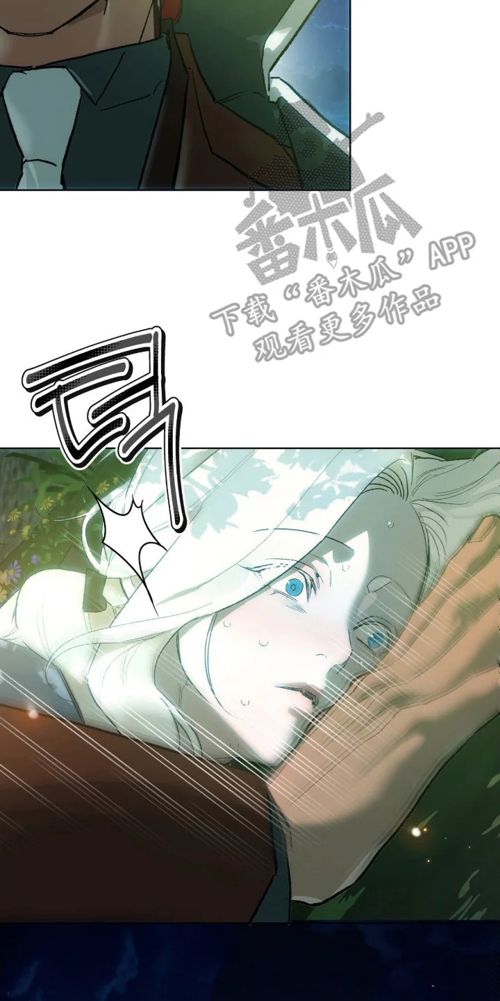 救赎之烬 第10章：尝味道 第22页