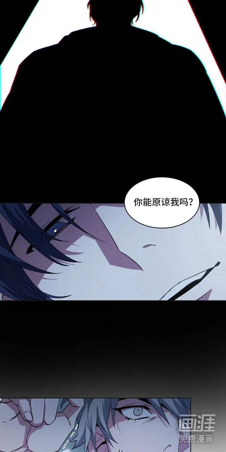 断脚外传 第2章：只想聊天 第8页