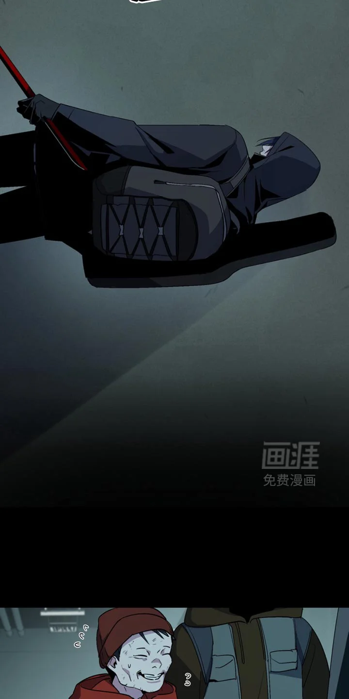 断脚外传 第22章：外传：陷阱 第17页