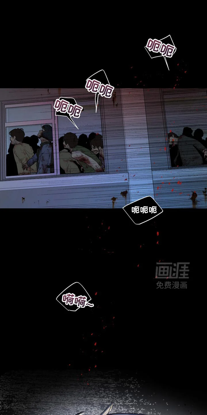 断脚外传 第22章：外传：陷阱 第9页