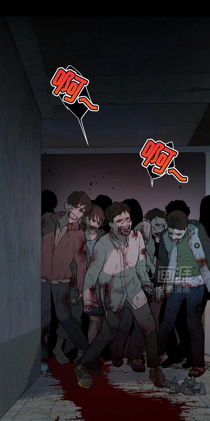 断脚外传 第22章：外传：陷阱 第1页