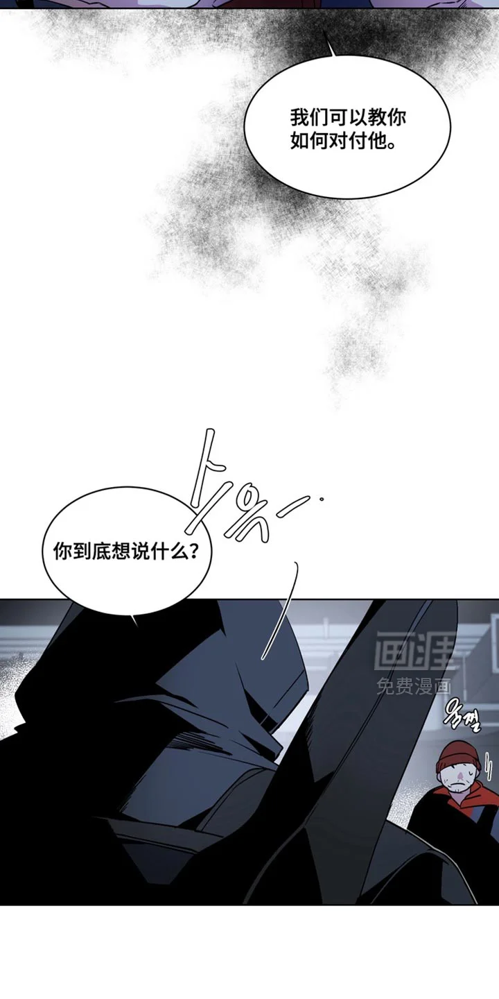 断脚外传 第23章：外传：末日有什么不可以 第9页