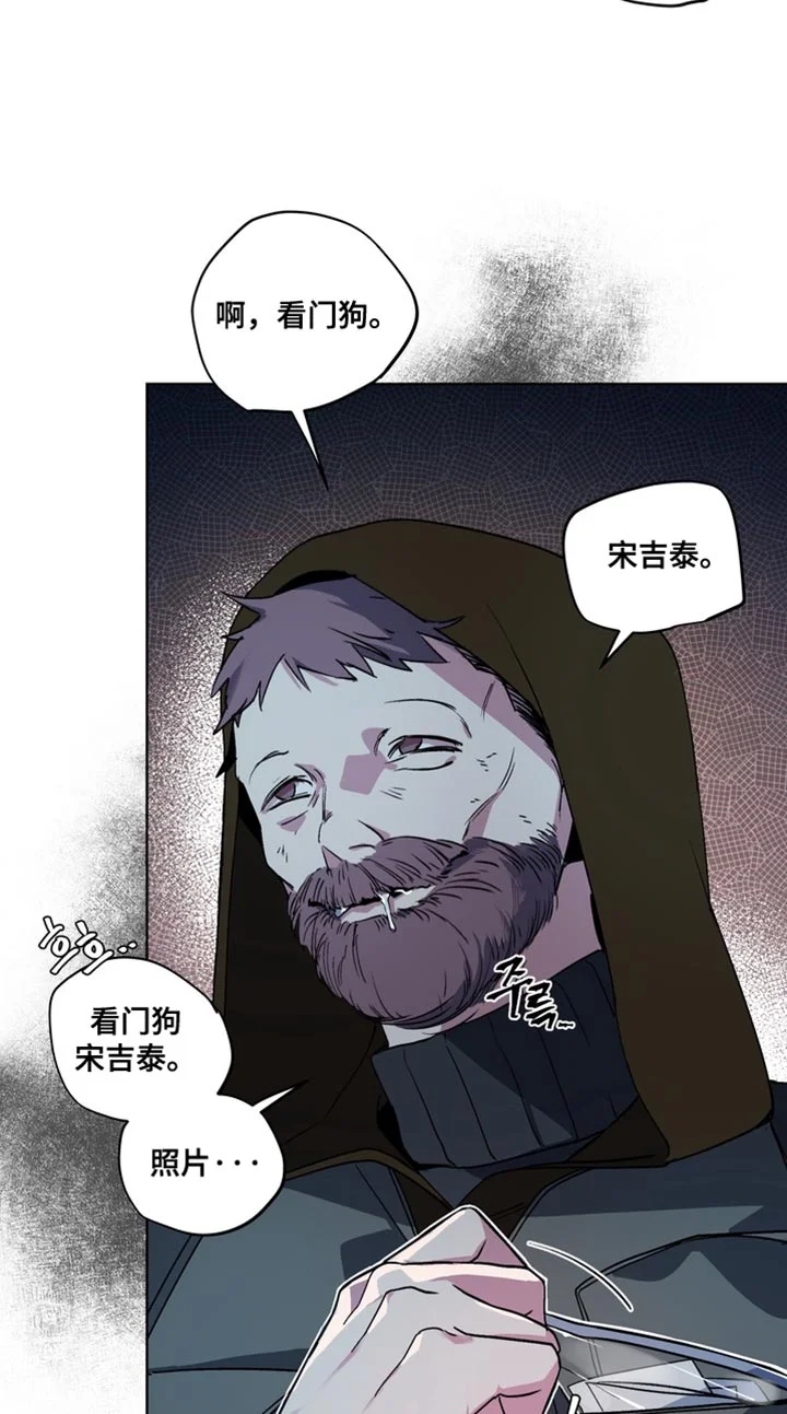 断脚外传 第23章：外传：末日有什么不可以 第13页
