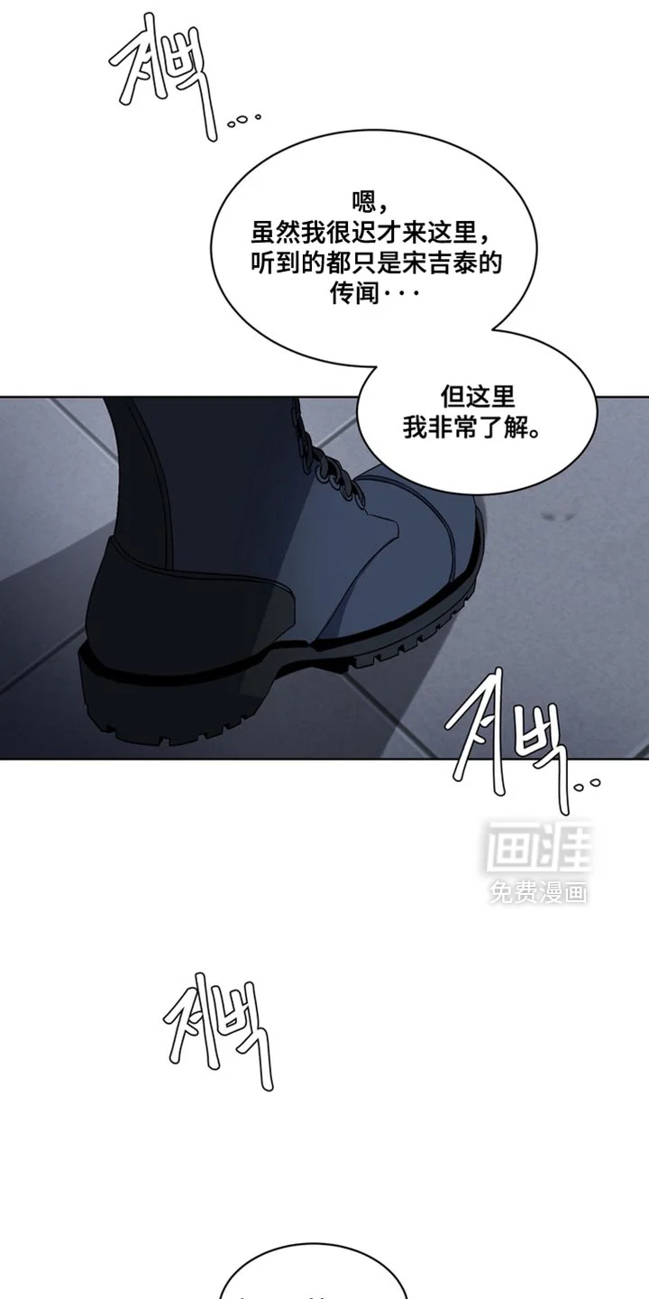 断脚外传 第23章：外传：末日有什么不可以 第10页