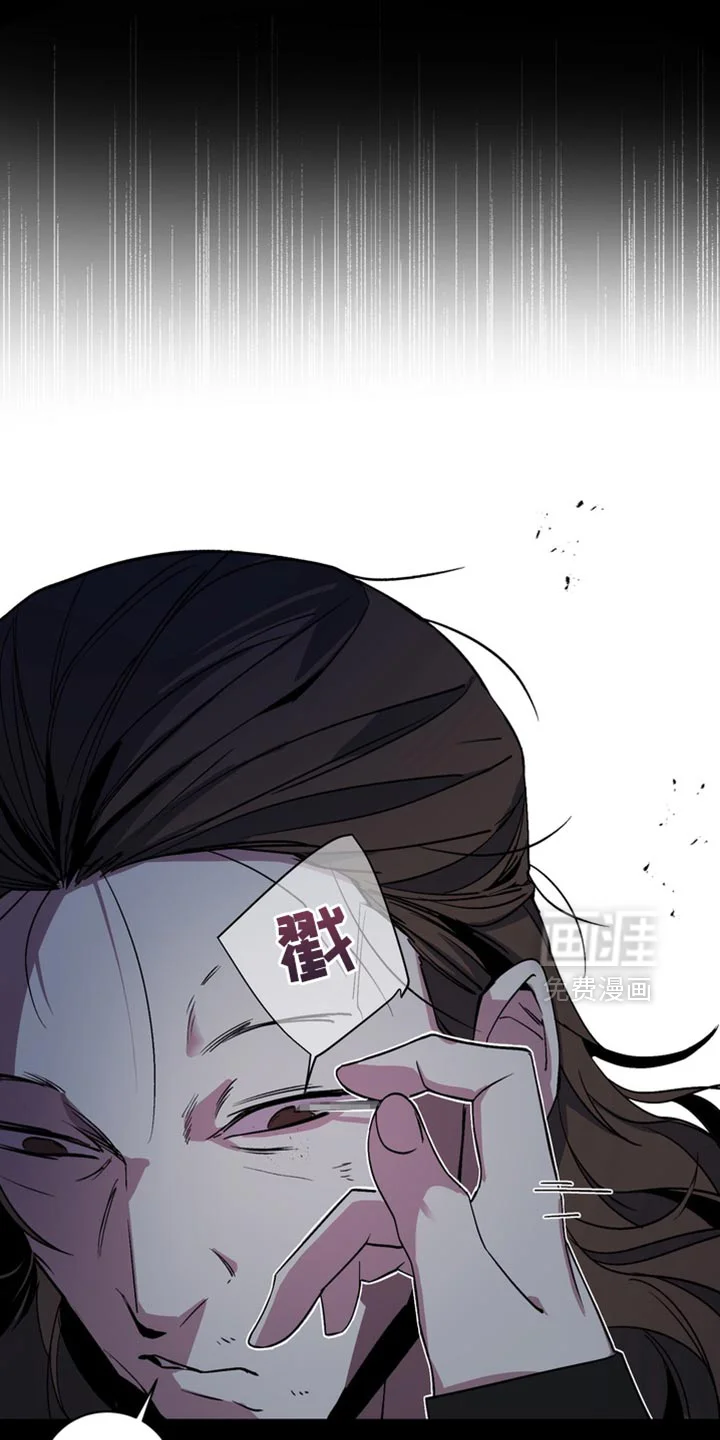 断脚外传 第24章：外传：正确的选择 第23页