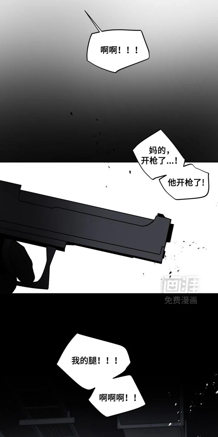 断脚外传 第24章：外传：正确的选择 第9页