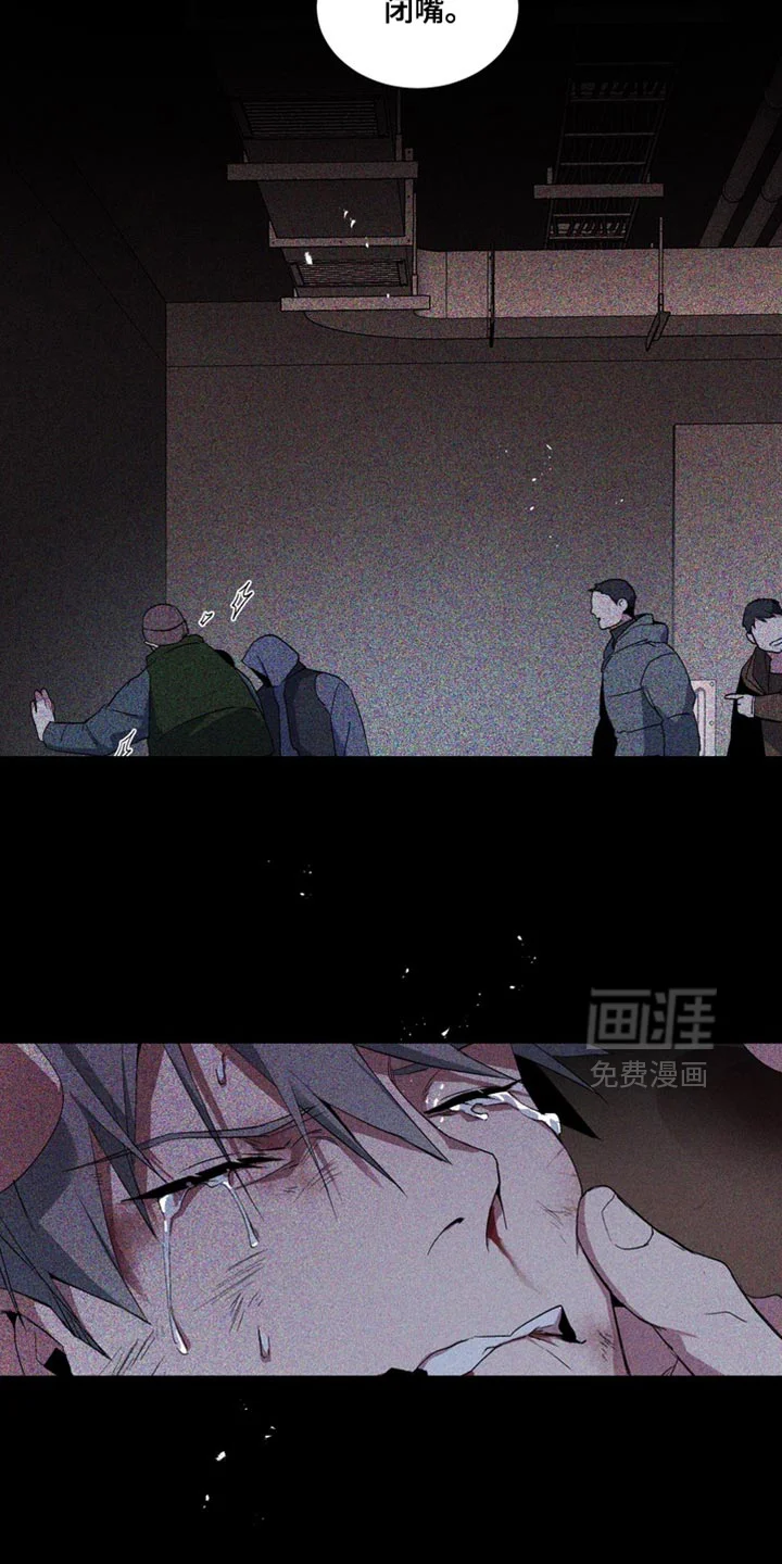 断脚外传 第24章：外传：正确的选择 第2页