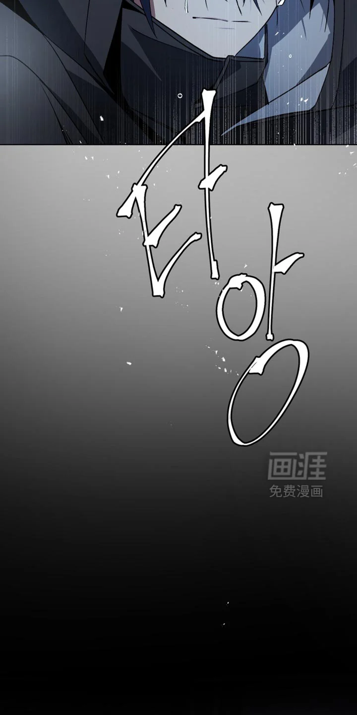 断脚外传 第24章：外传：正确的选择 第11页