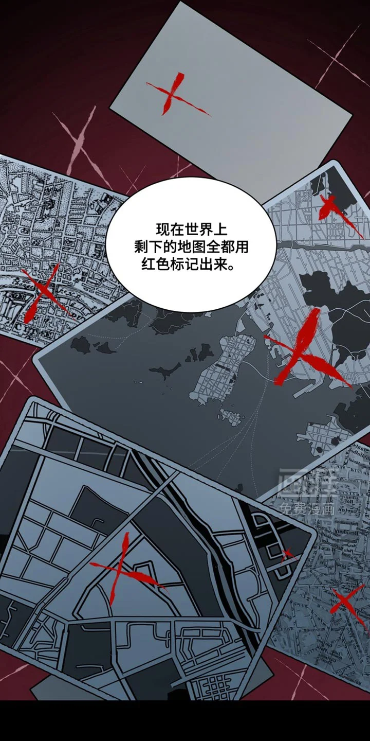断脚外传 第24章：外传：正确的选择 第18页