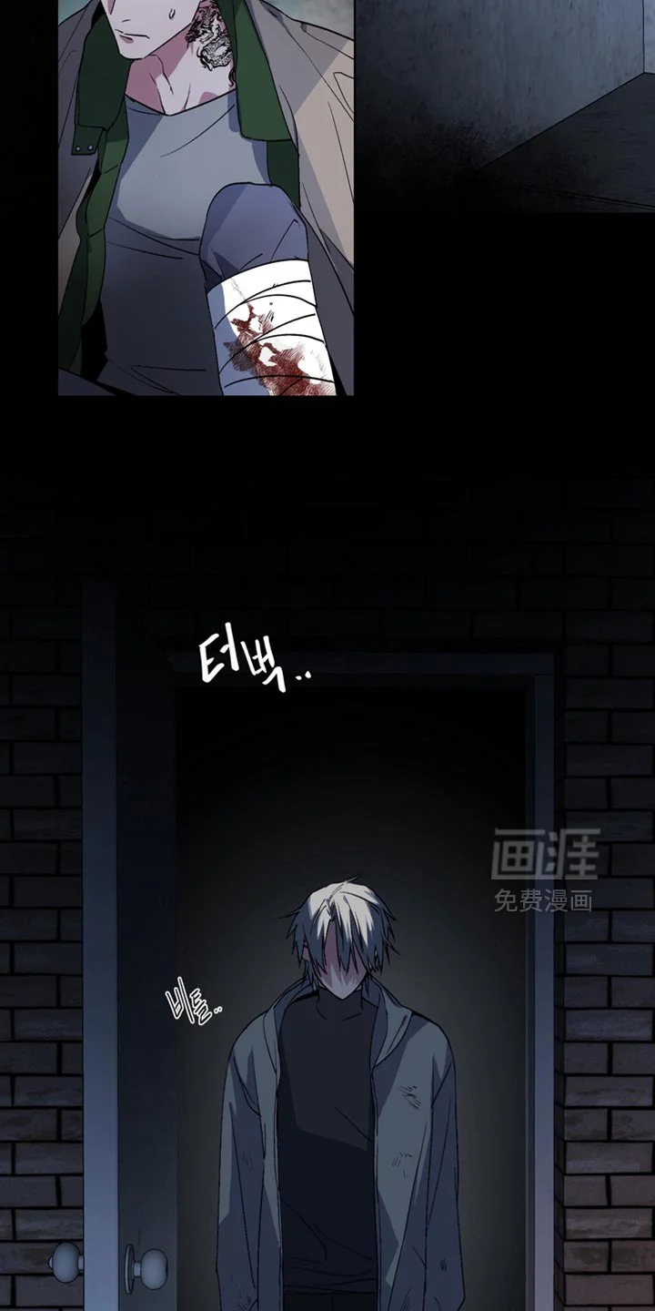 断脚外传 第25章：外传：还没结束 第2页