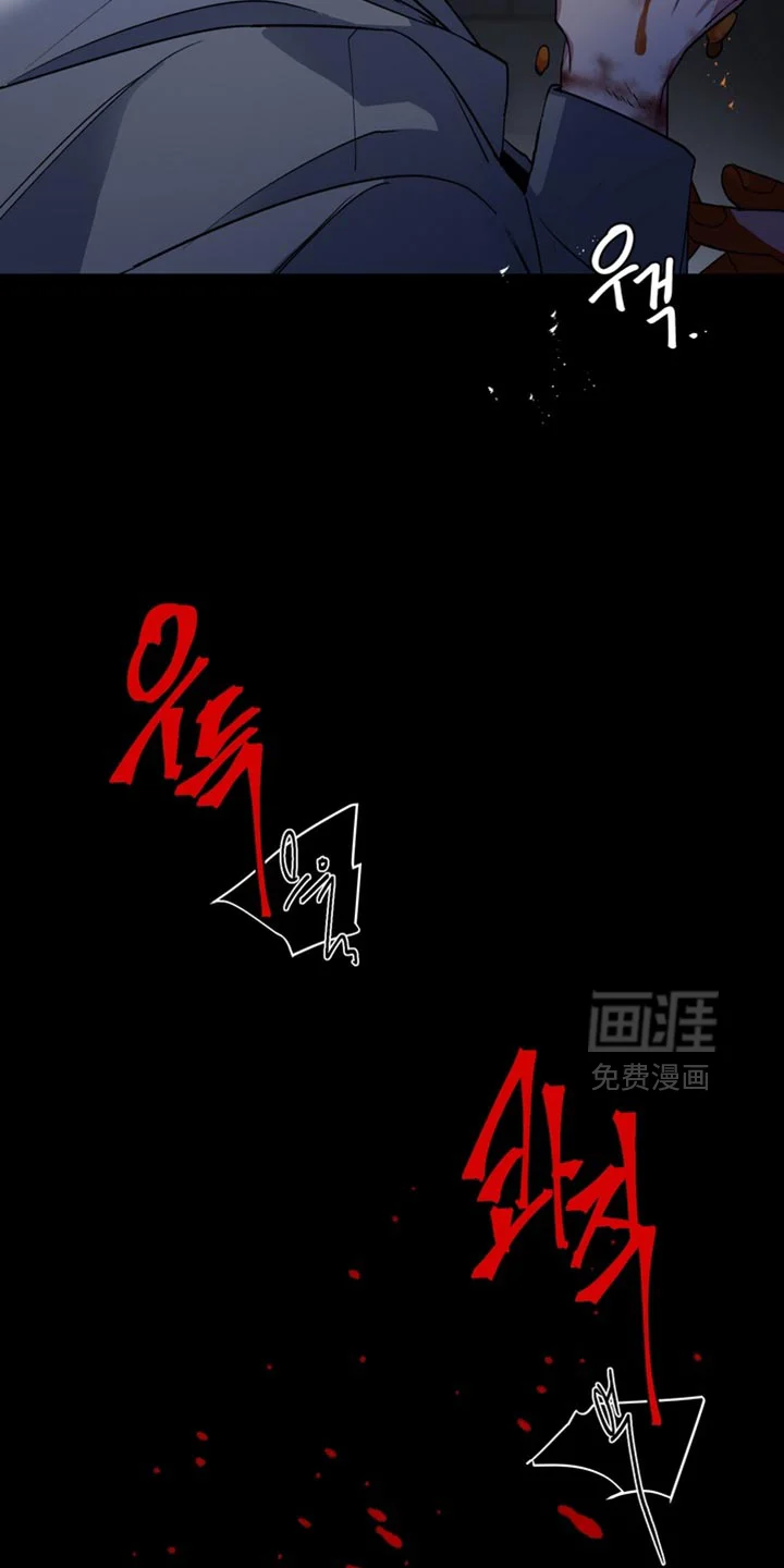 断脚外传 第25章：外传：还没结束 第7页