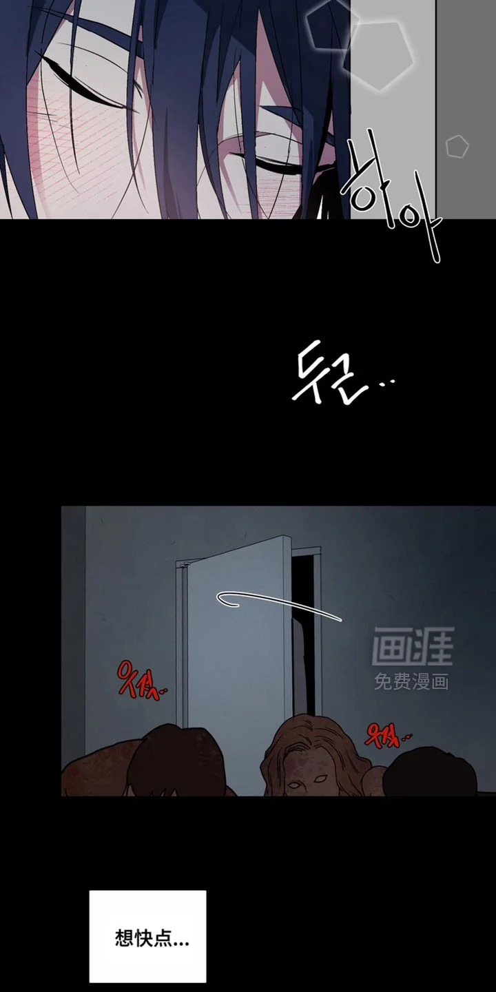 断脚外传 第25章：外传：还没结束 第21页