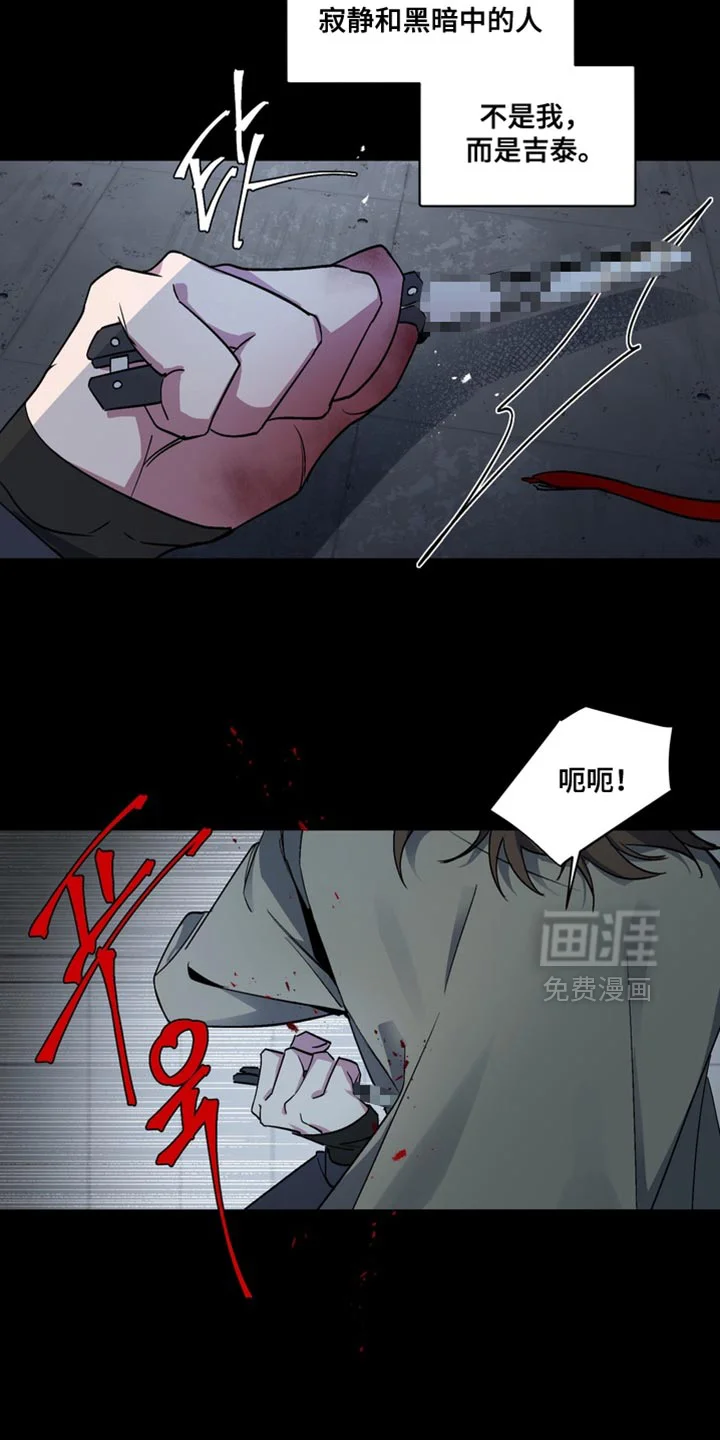 断脚外传 第25章：外传：还没结束 第17页
