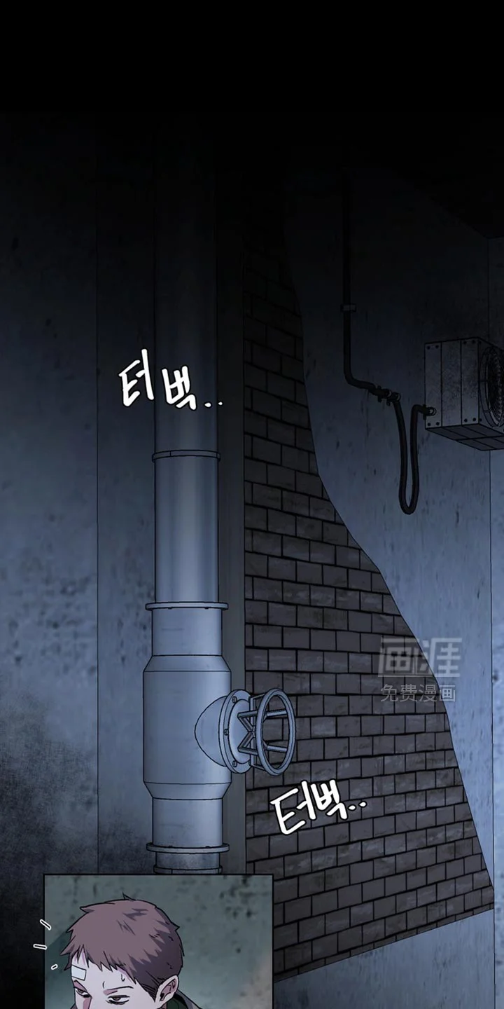断脚外传 第25章：外传：还没结束 第1页