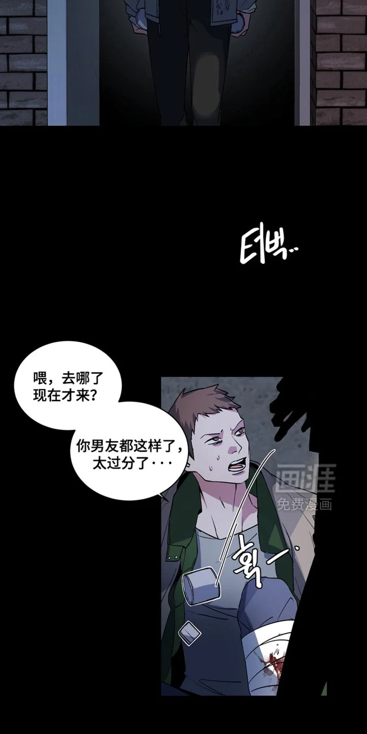 断脚外传 第25章：外传：还没结束 第3页