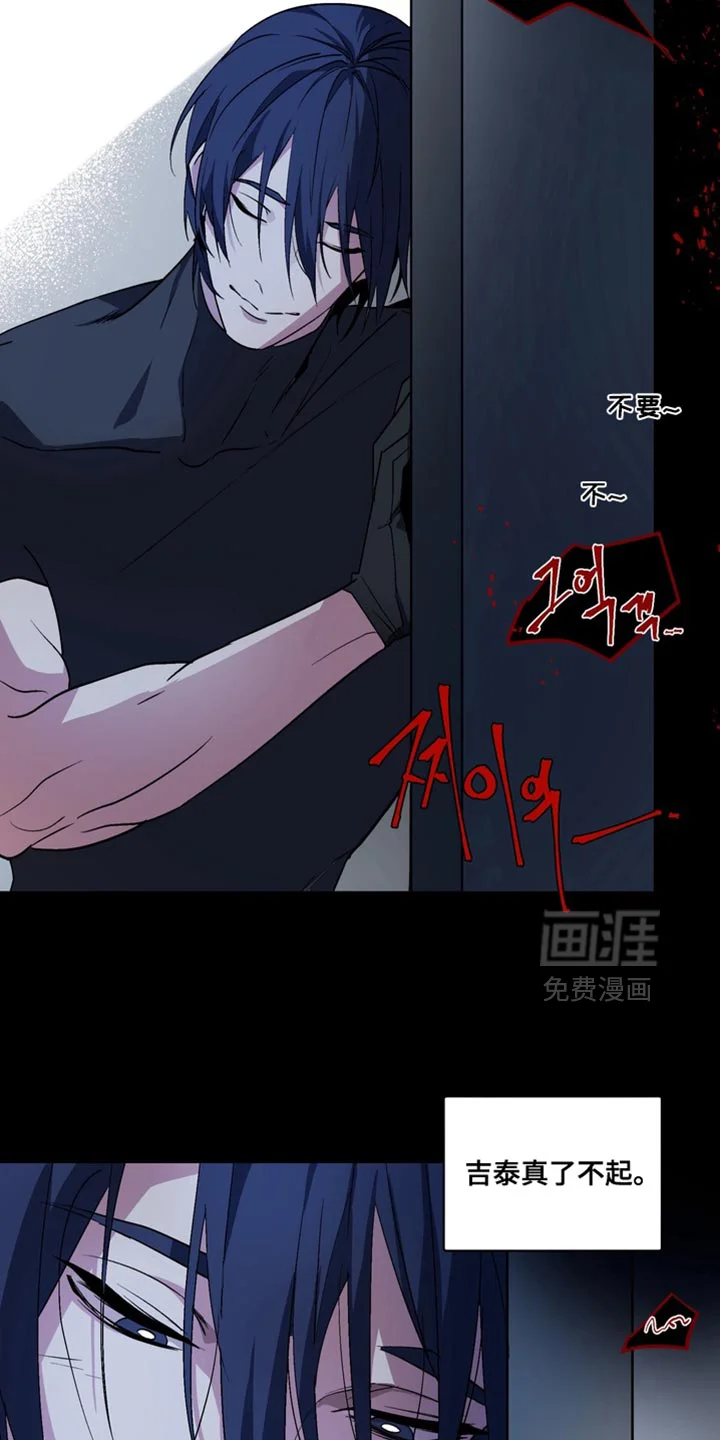 断脚外传 第25章：外传：还没结束 第14页