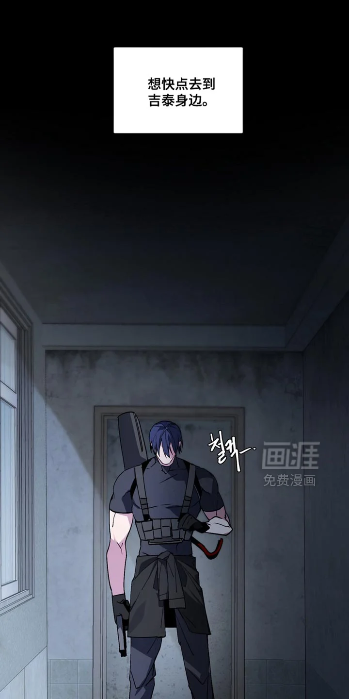 断脚外传 第25章：外传：还没结束 第22页