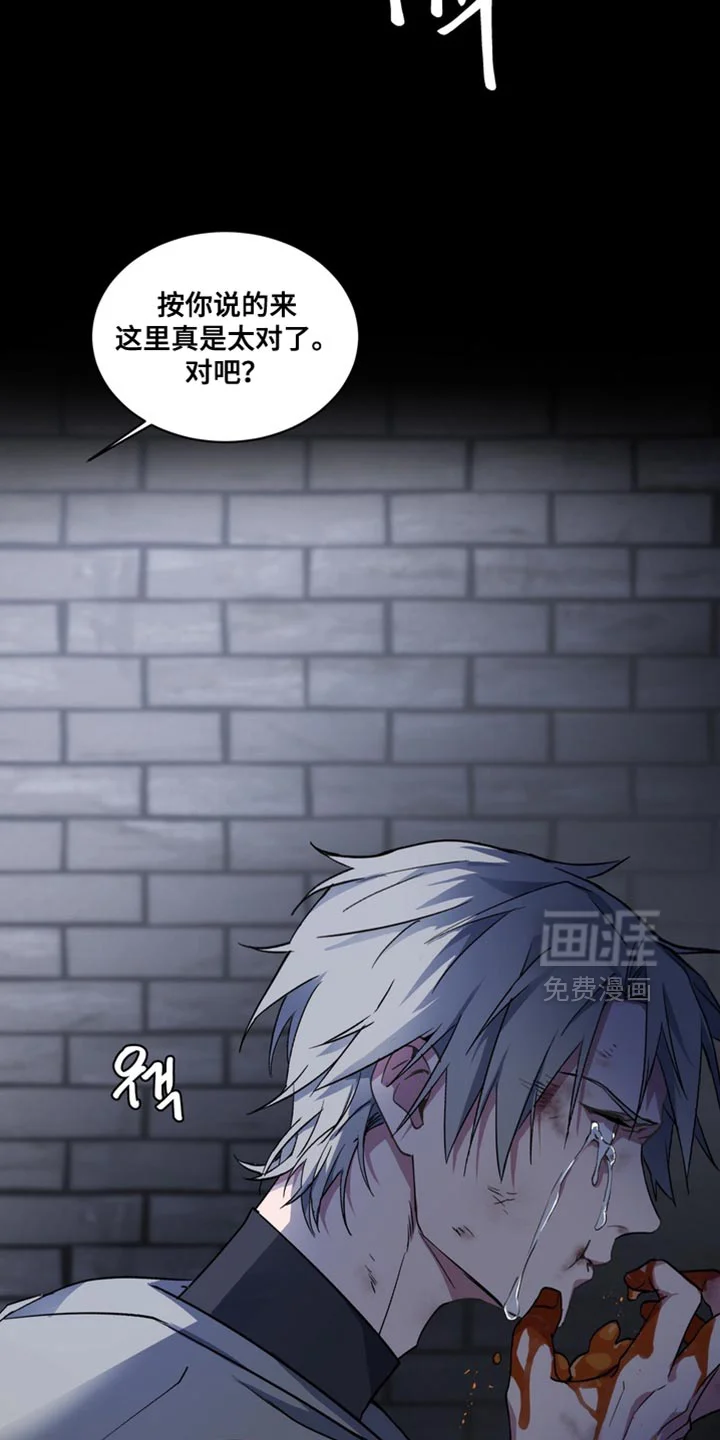 断脚外传 第25章：外传：还没结束 第6页