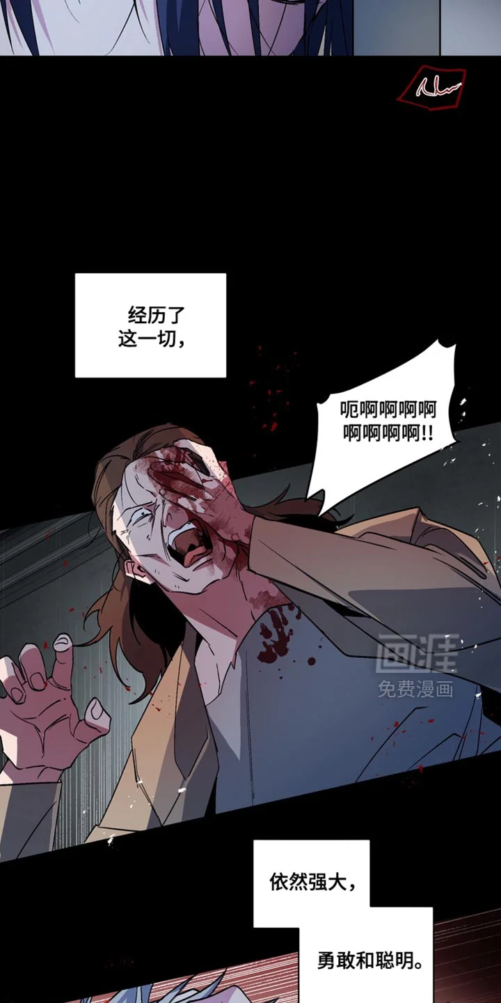 断脚外传 第25章：外传：还没结束 第15页