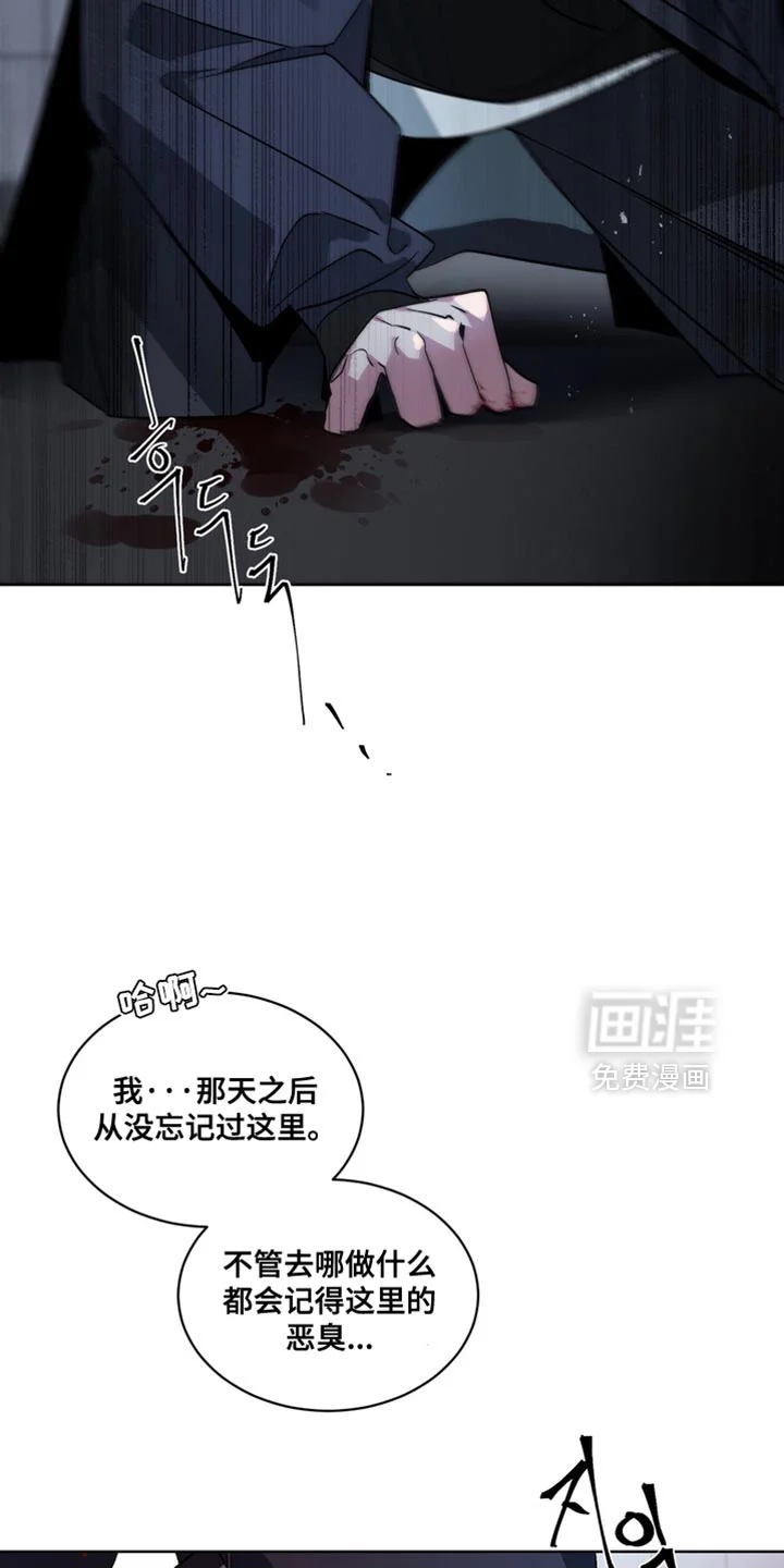 断脚外传 第26章：外传：我们回家 第5页