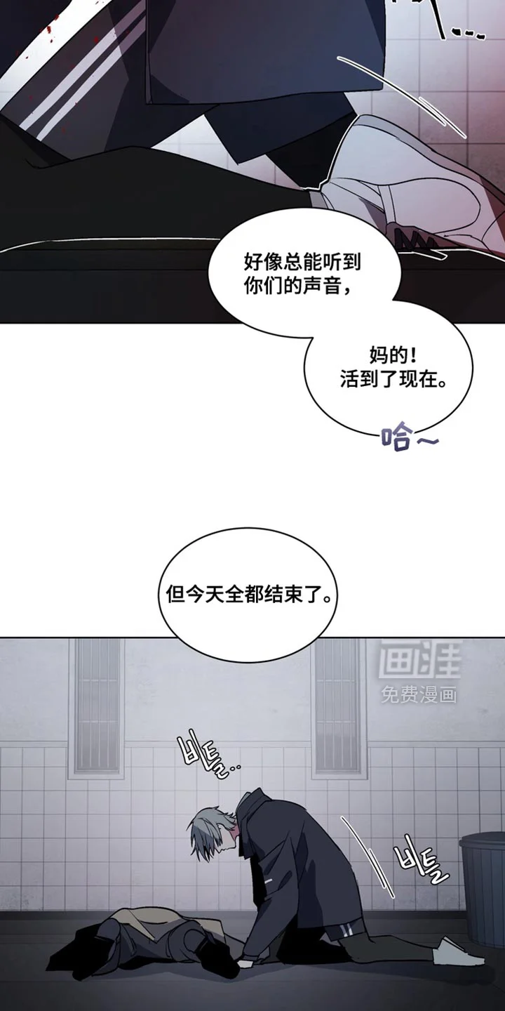 断脚外传 第26章：外传：我们回家 第6页