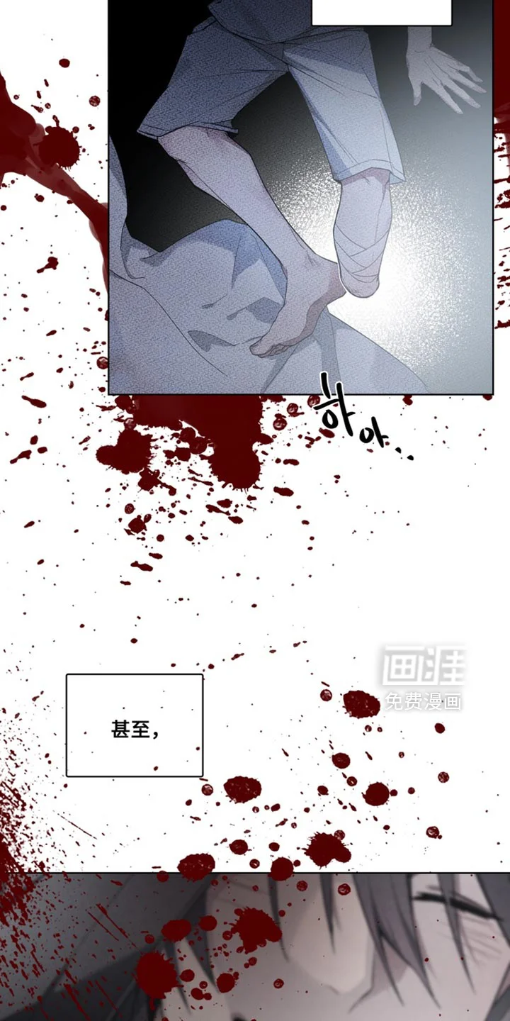 断脚外传 第26章：外传：我们回家 第2页