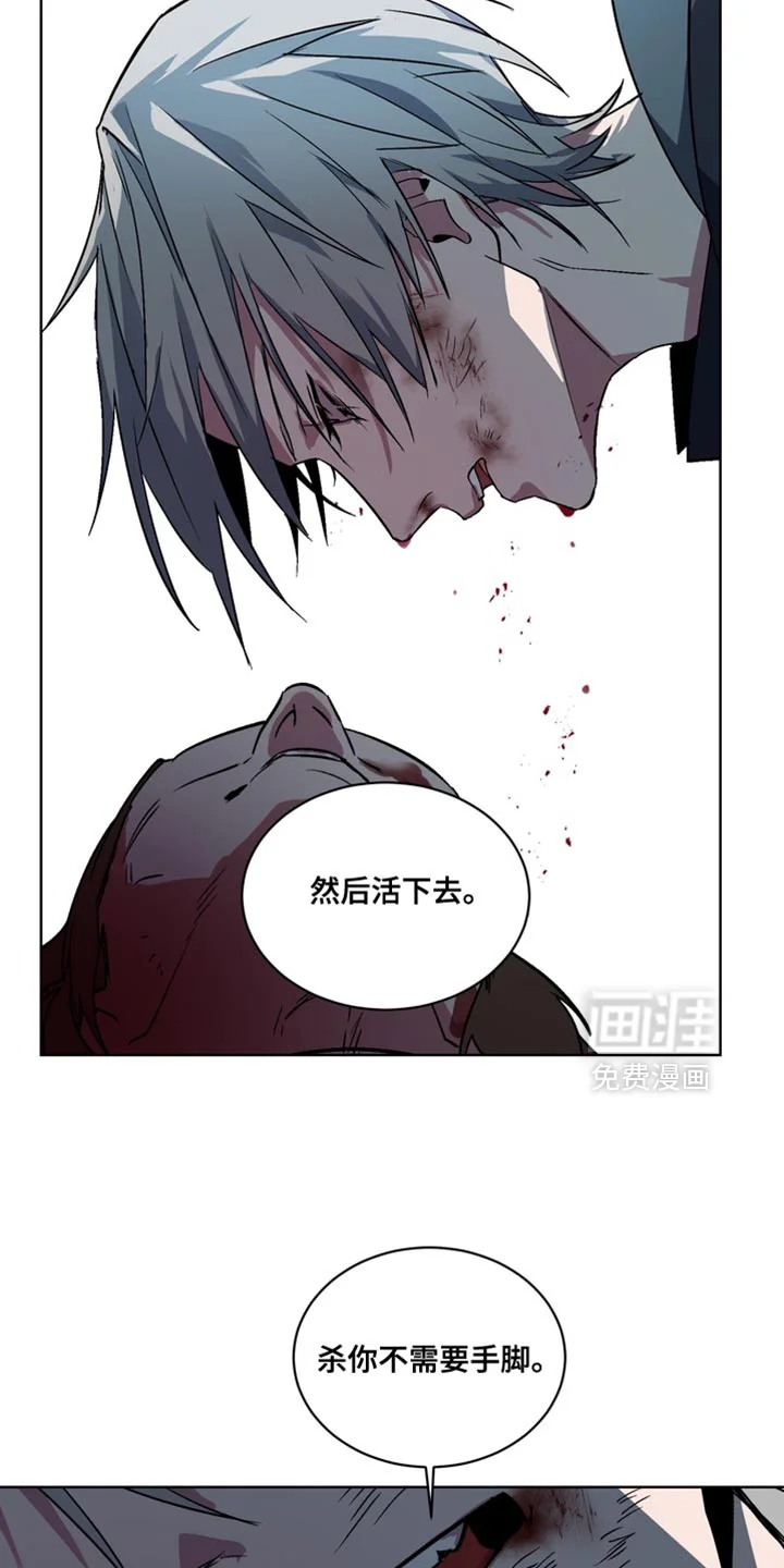 断脚外传 第26章：外传：我们回家 第8页