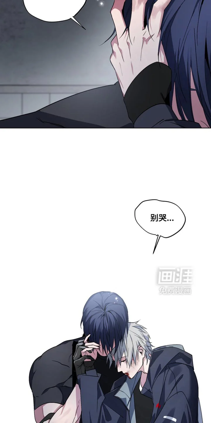 断脚外传 第26章：外传：我们回家 第33页