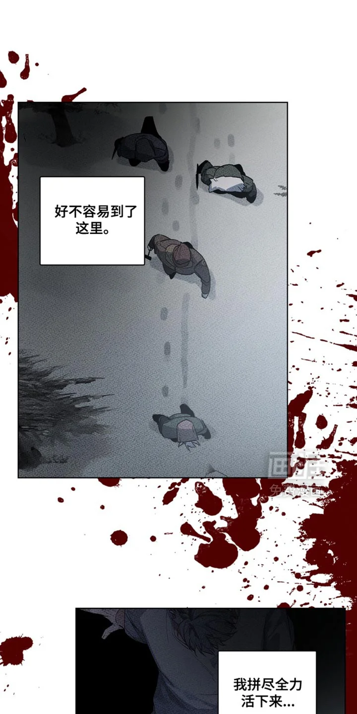 断脚外传 第26章：外传：我们回家 第1页