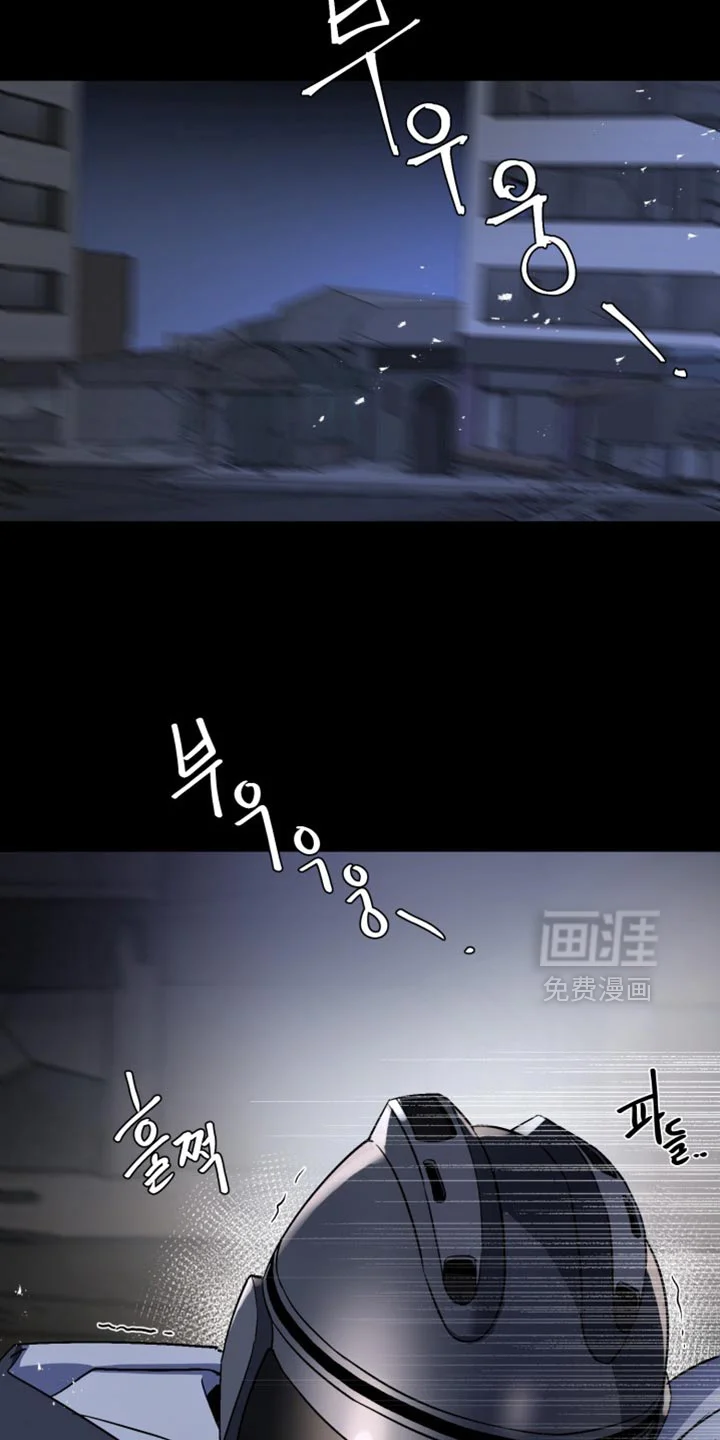 断脚外传 第27章：外传：爱哭鬼 第25页