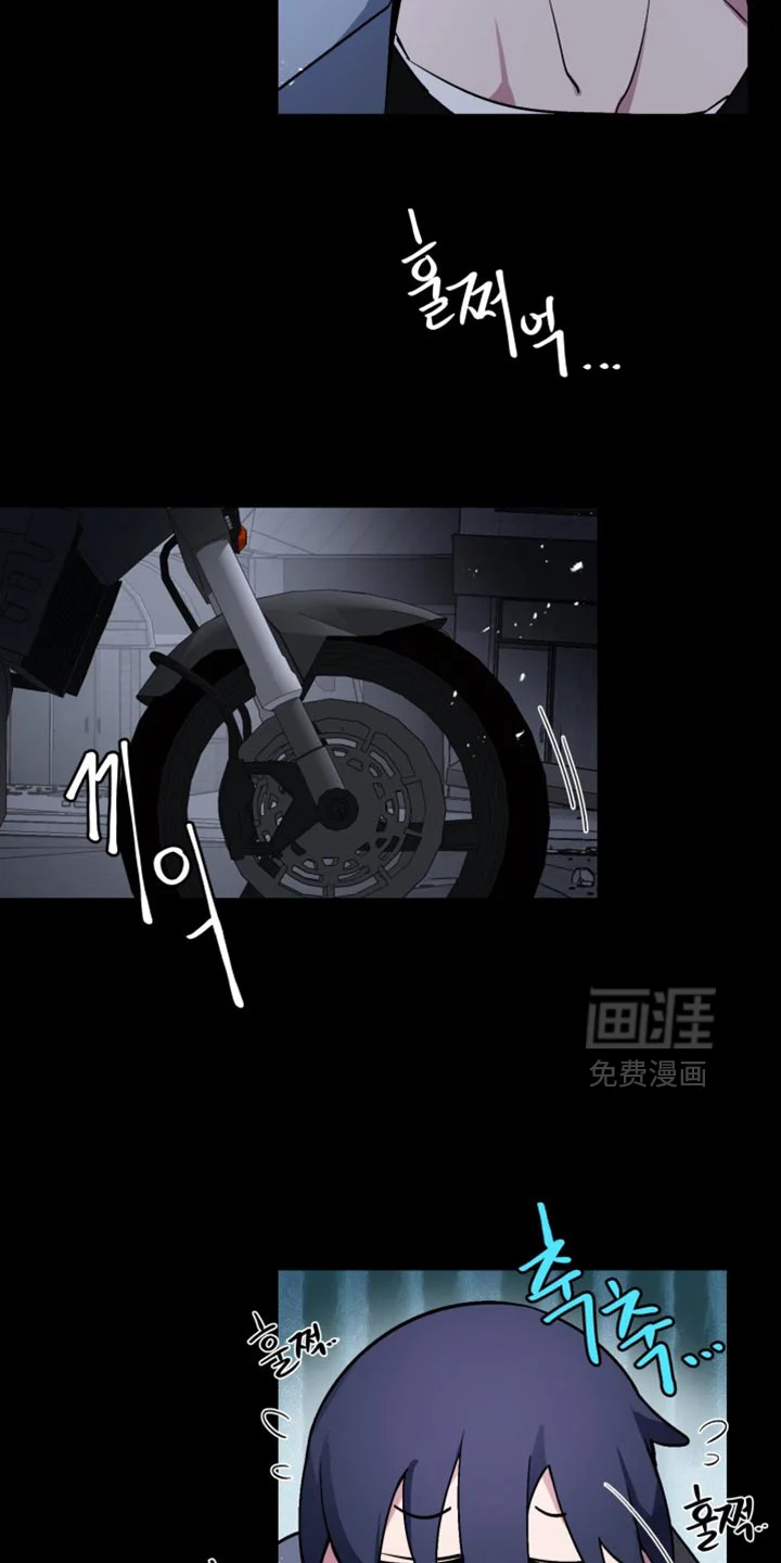 断脚外传 第27章：外传：爱哭鬼 第27页