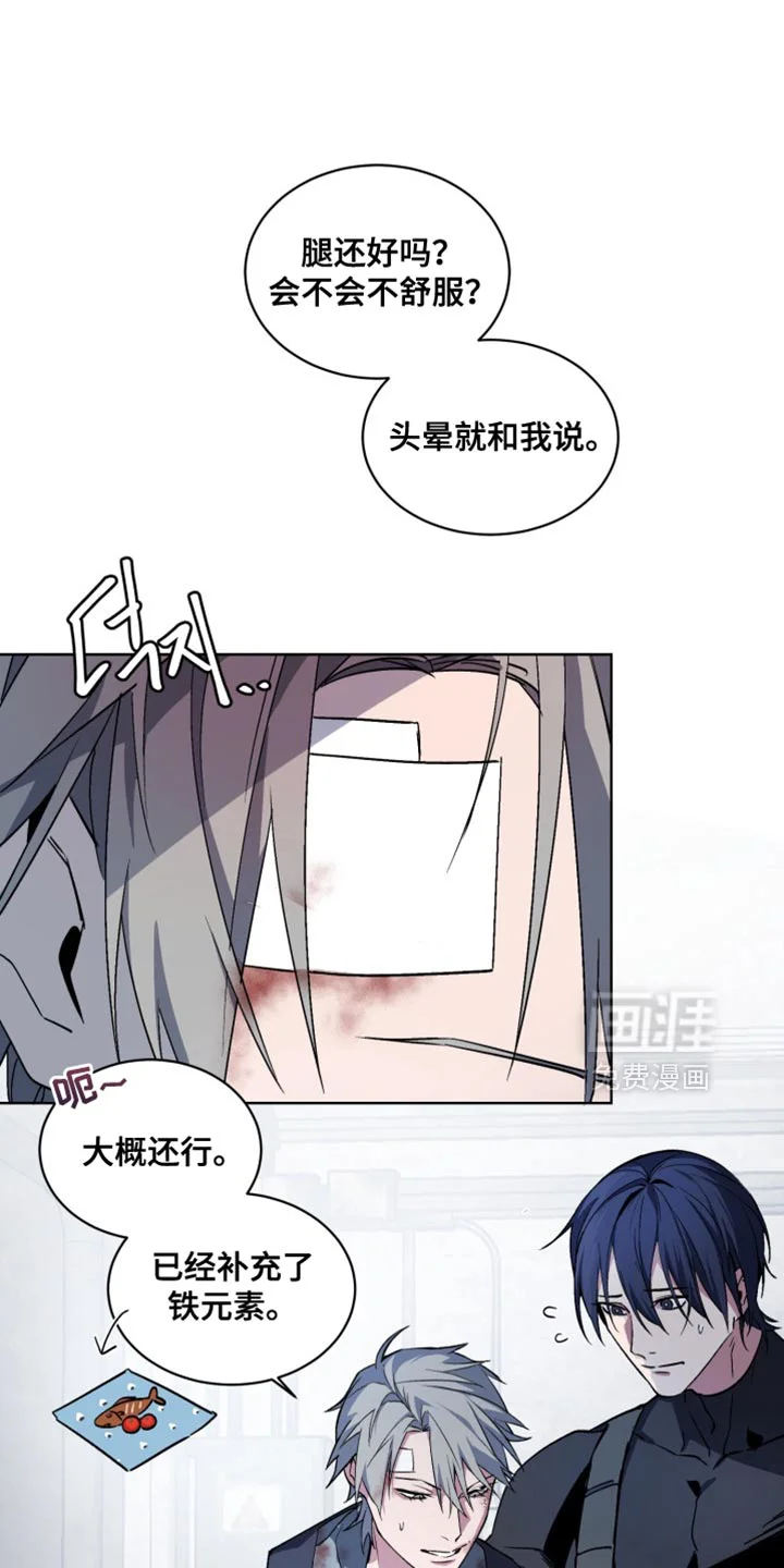 断脚外传 第27章：外传：爱哭鬼 第1页