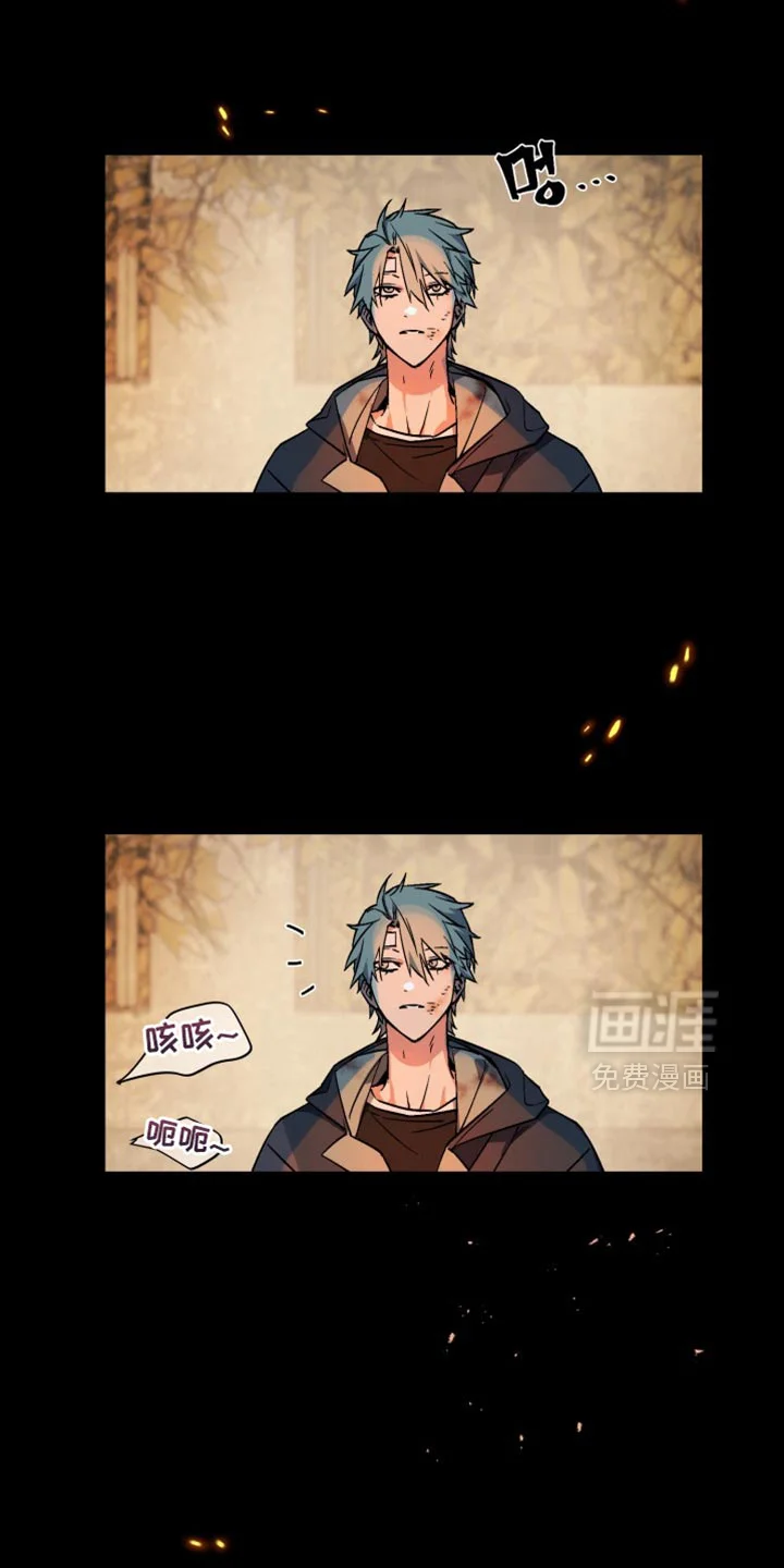 断脚外传 第28章：外传：一起活下去 第33页