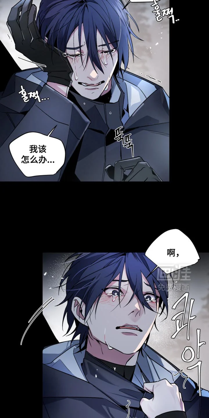 断脚外传 第28章：外传：一起活下去 第7页