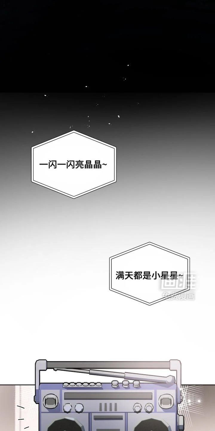 断脚外传 第28章：外传：一起活下去 第22页
