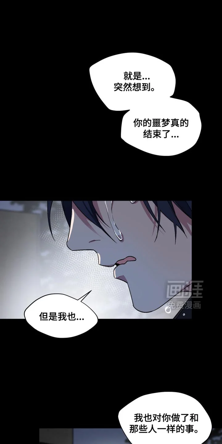 断脚外传 第28章：外传：一起活下去 第1页