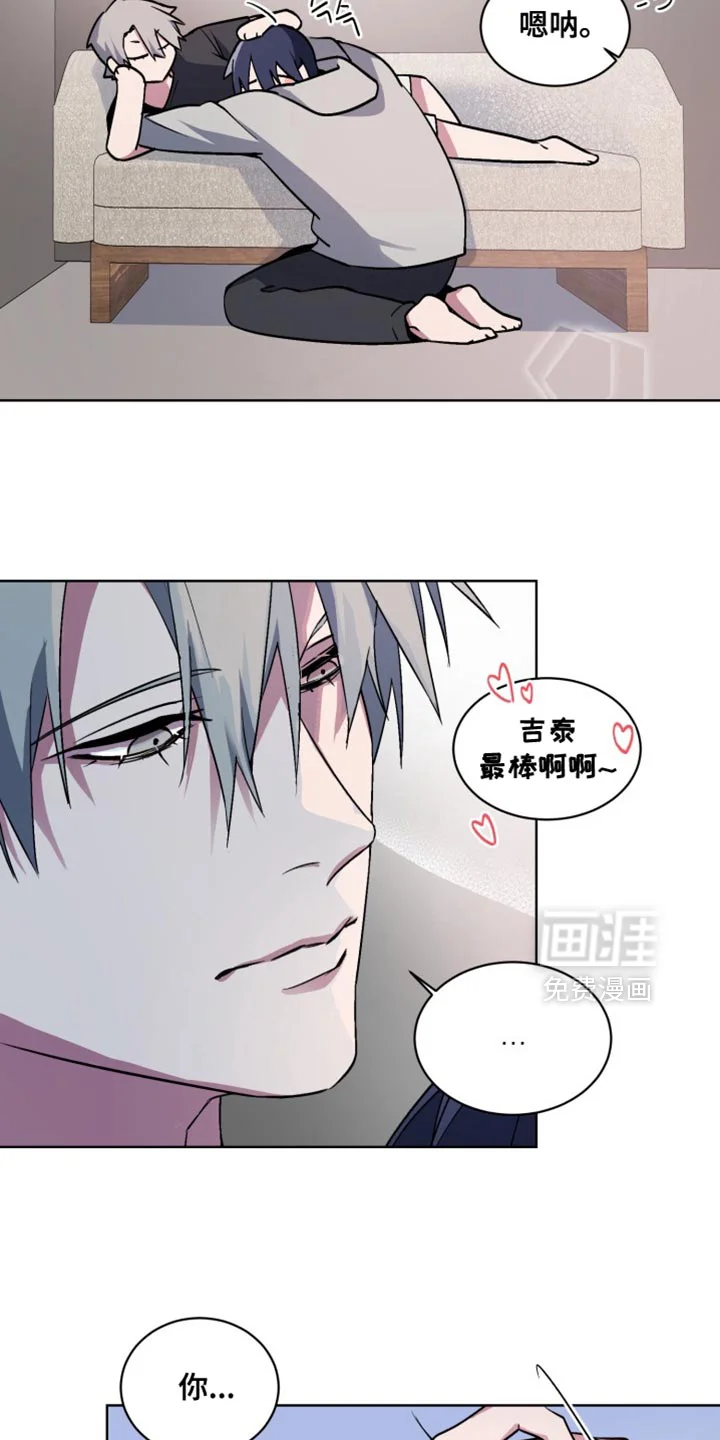 断脚外传 第28章：外传：一起活下去 第25页