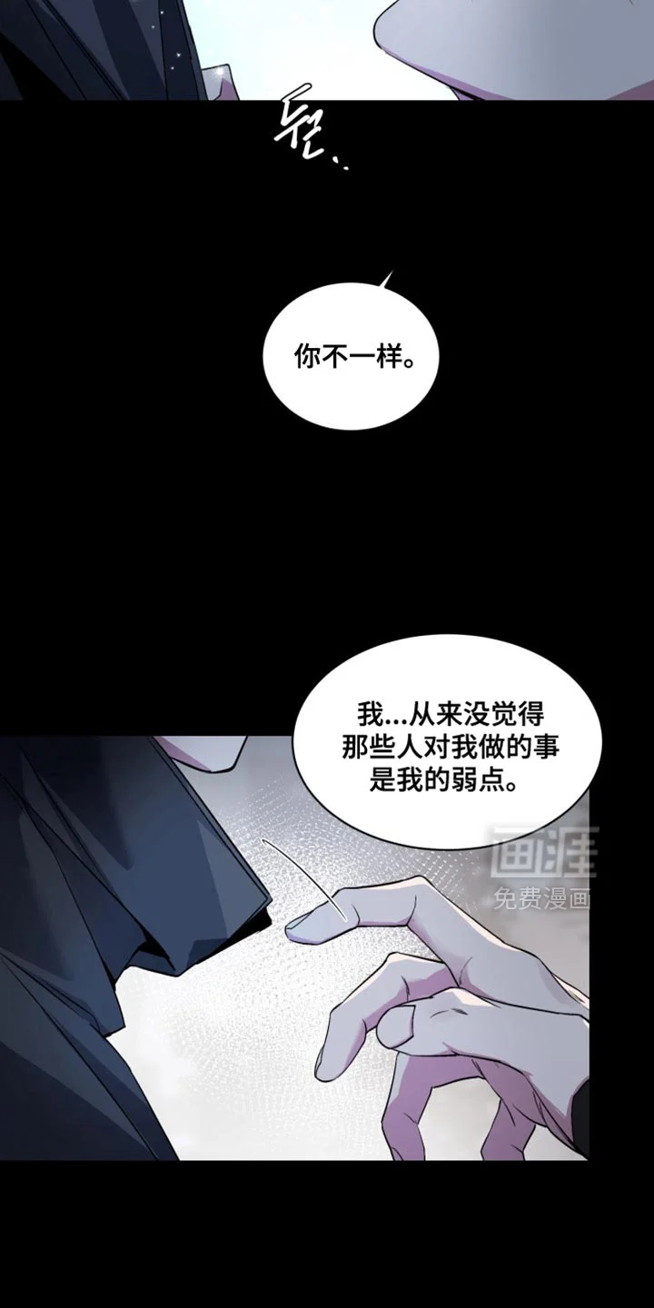 断脚外传 第28章：外传：一起活下去 第10页
