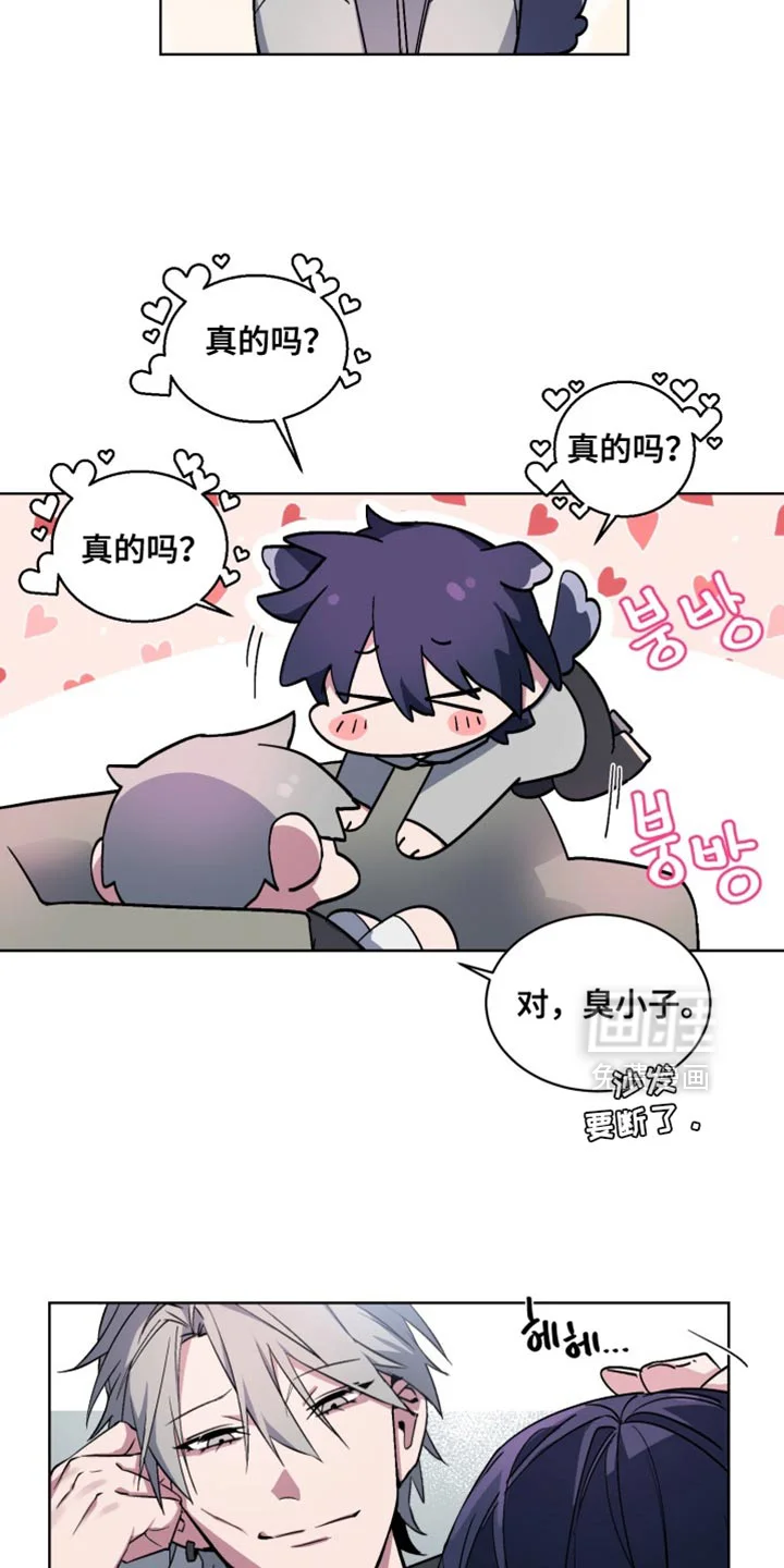 断脚外传 第28章：外传：一起活下去 第29页